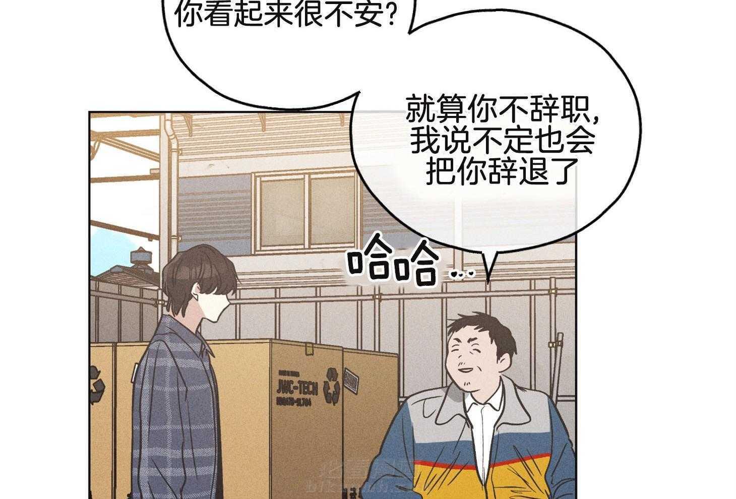 第16话 16_我的目的23