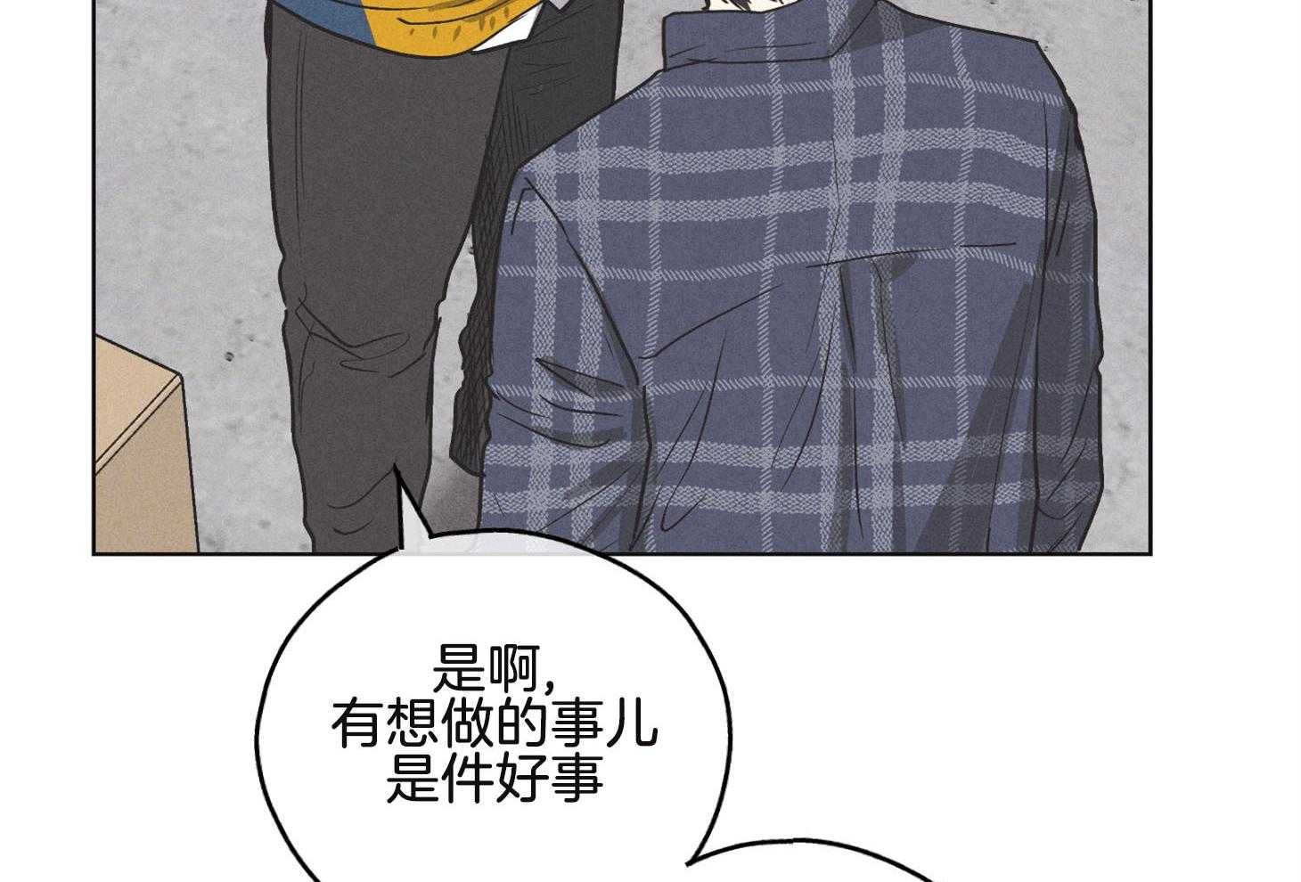 第16话 16_我的目的26