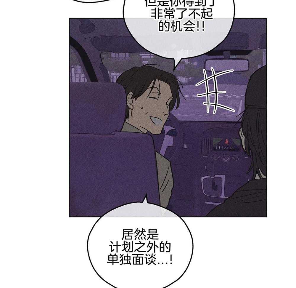 第16话 16_我的目的3