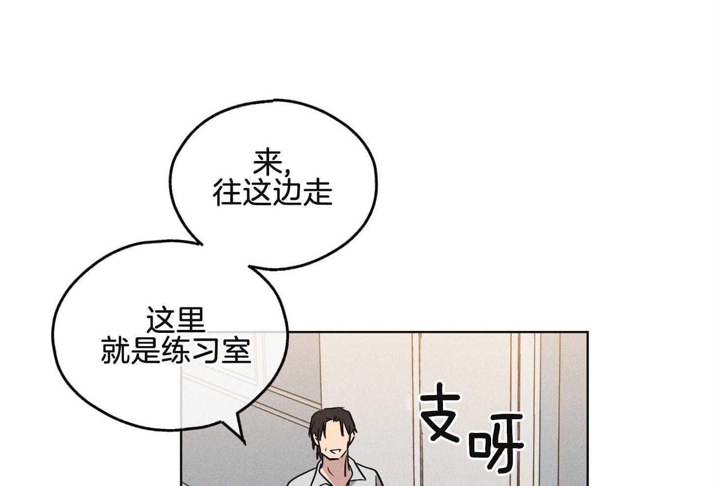 第16话 16_我的目的32