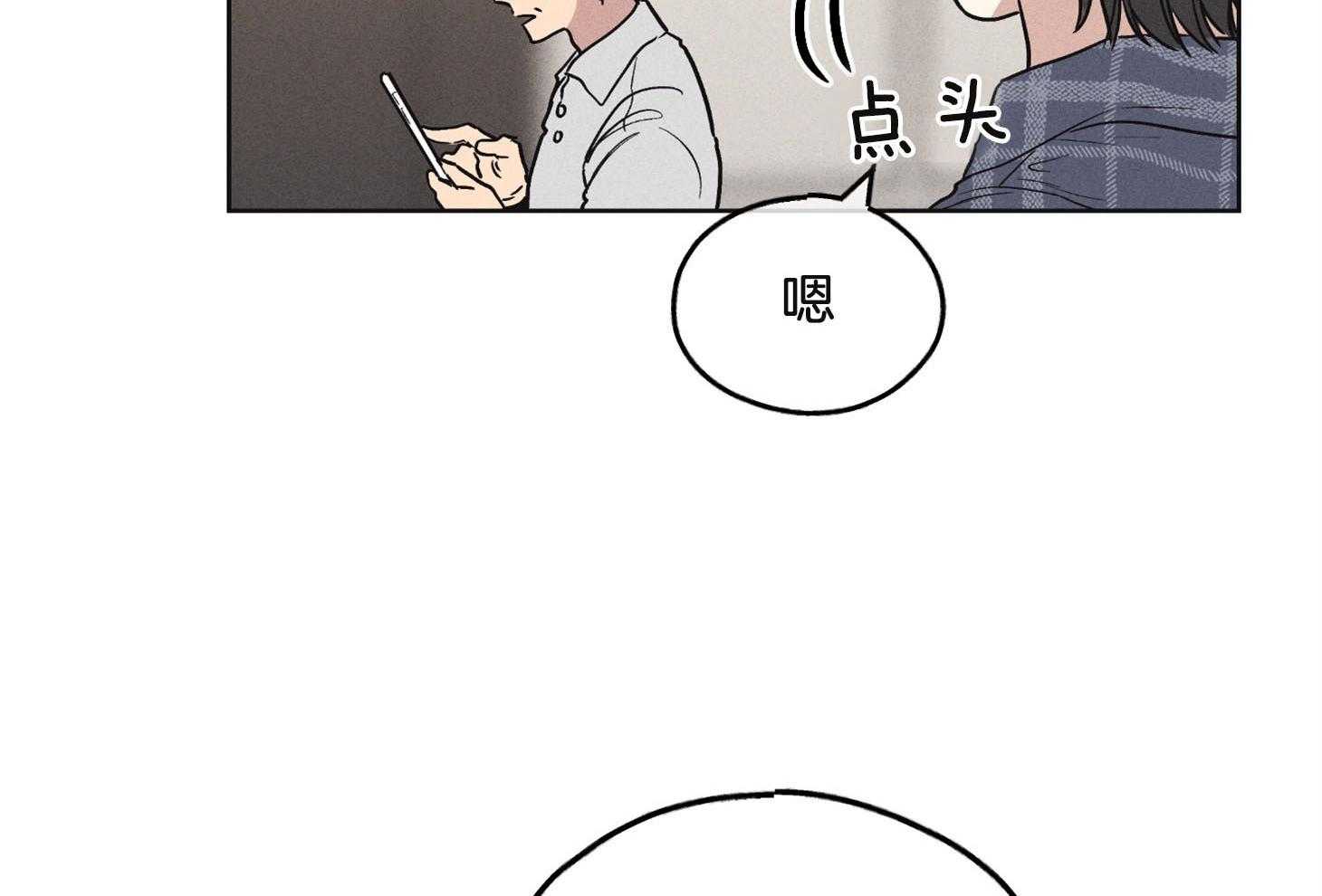 第16话 16_我的目的37