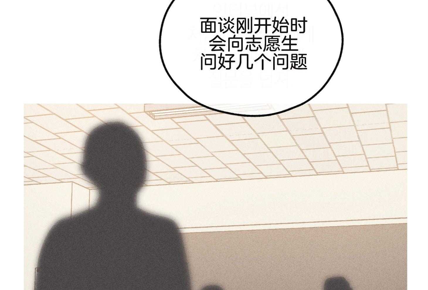 第16话 16_我的目的38