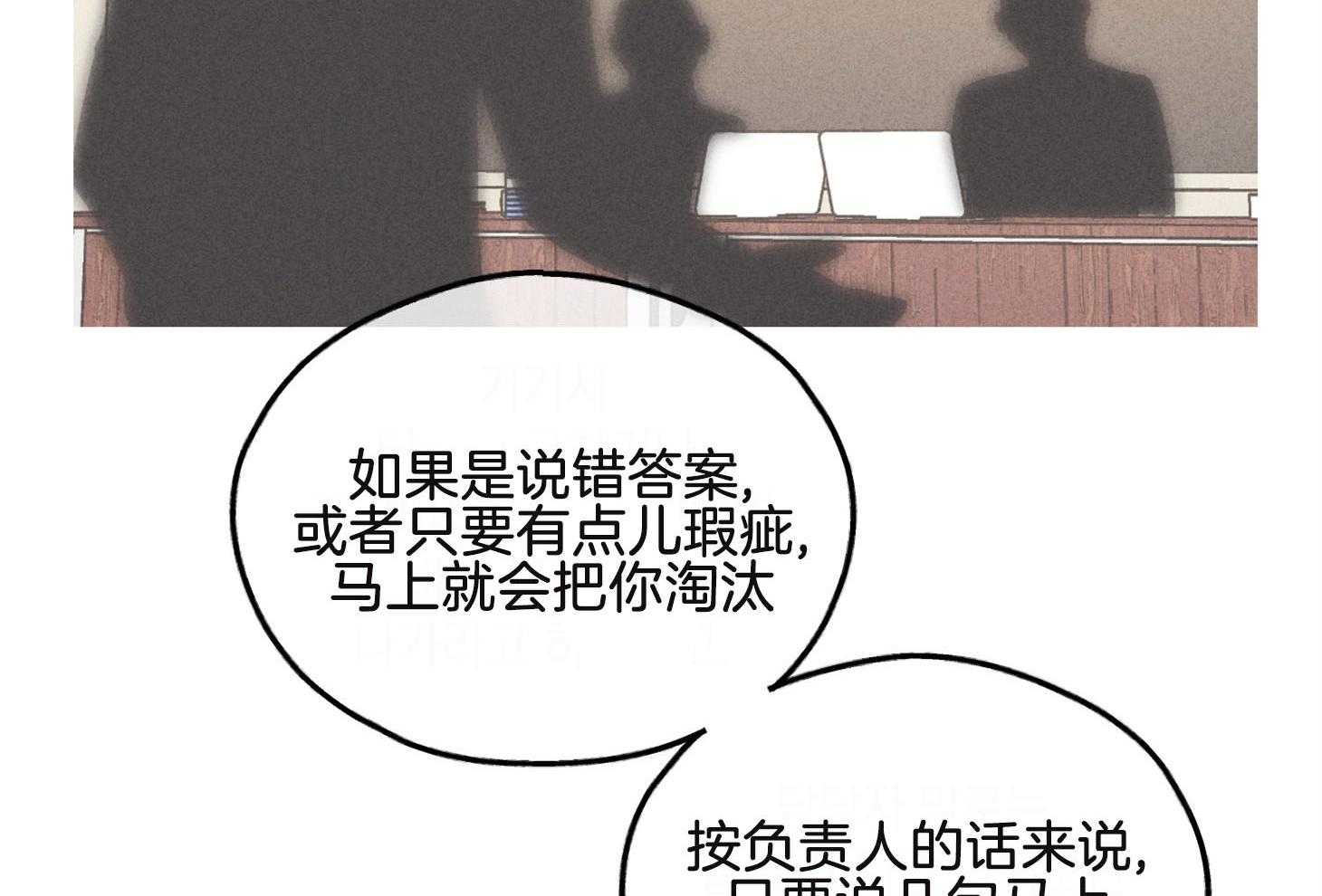 第16话 16_我的目的39