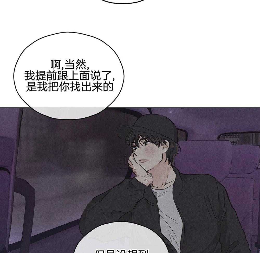 第16话 16_我的目的4
