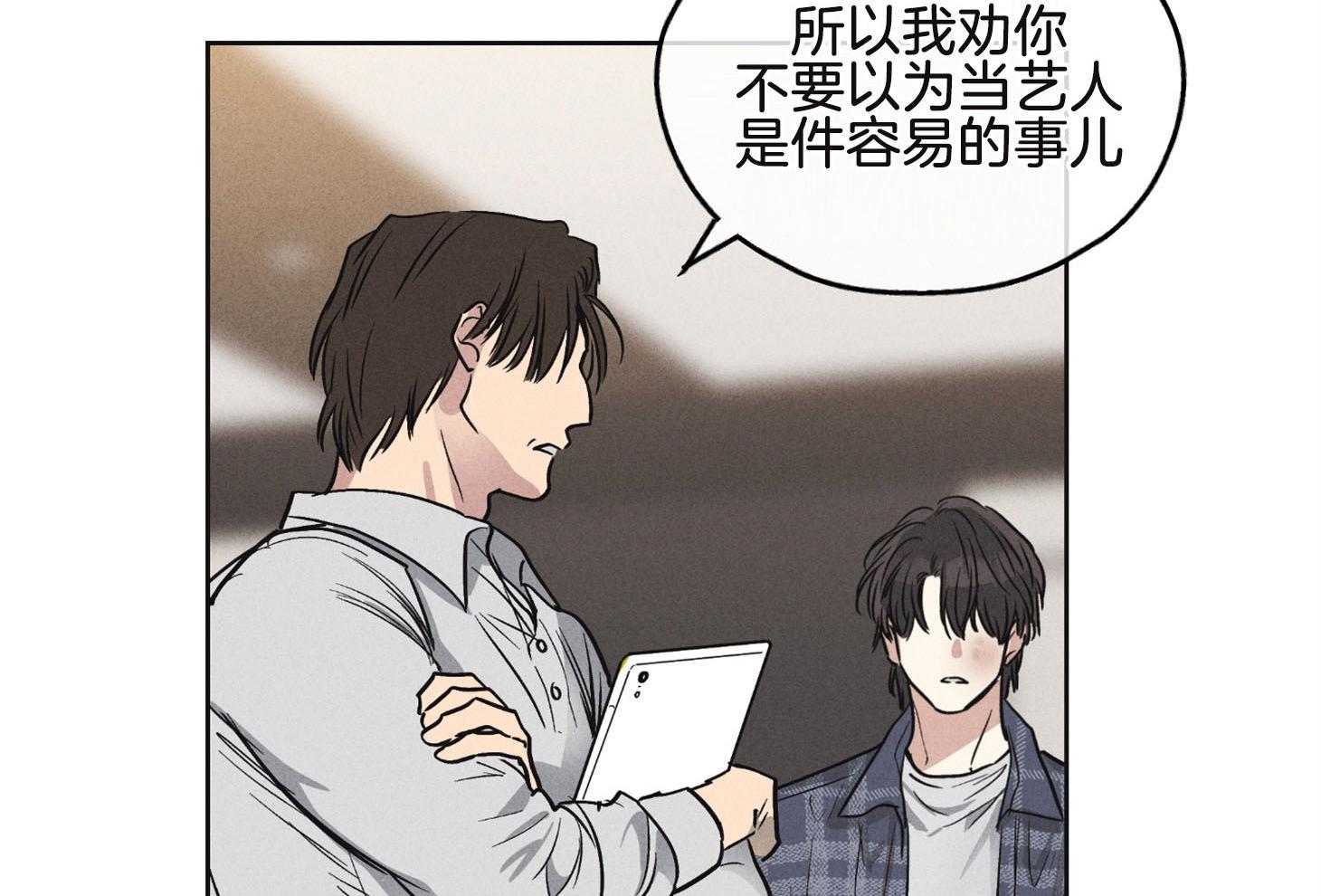 第16话 16_我的目的41