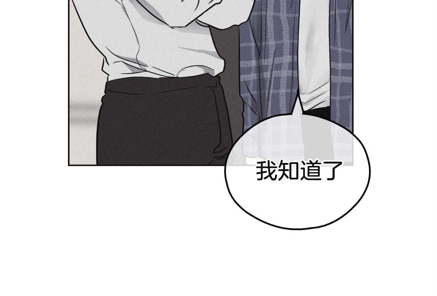 第16话 16_我的目的42