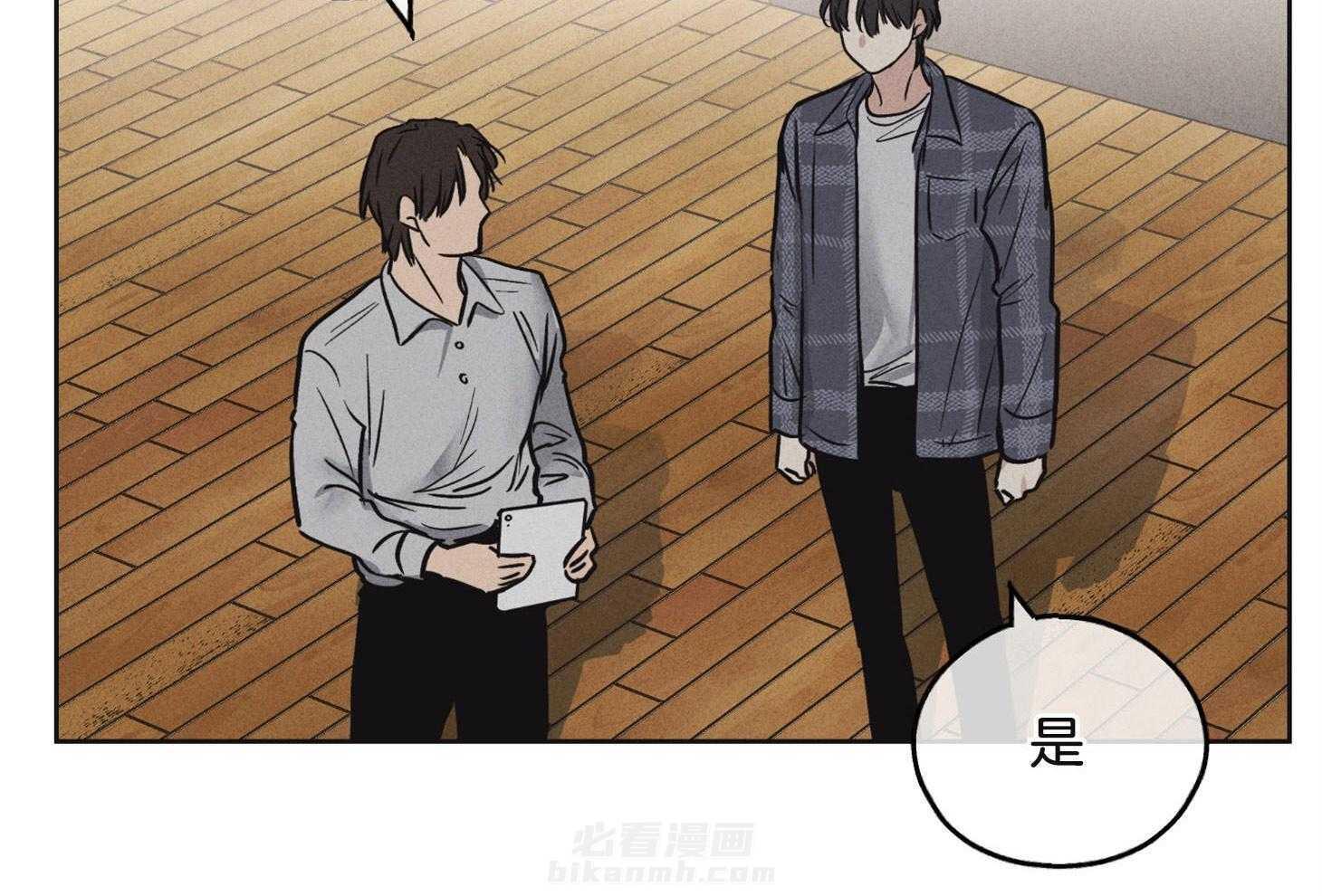 第16话 16_我的目的48