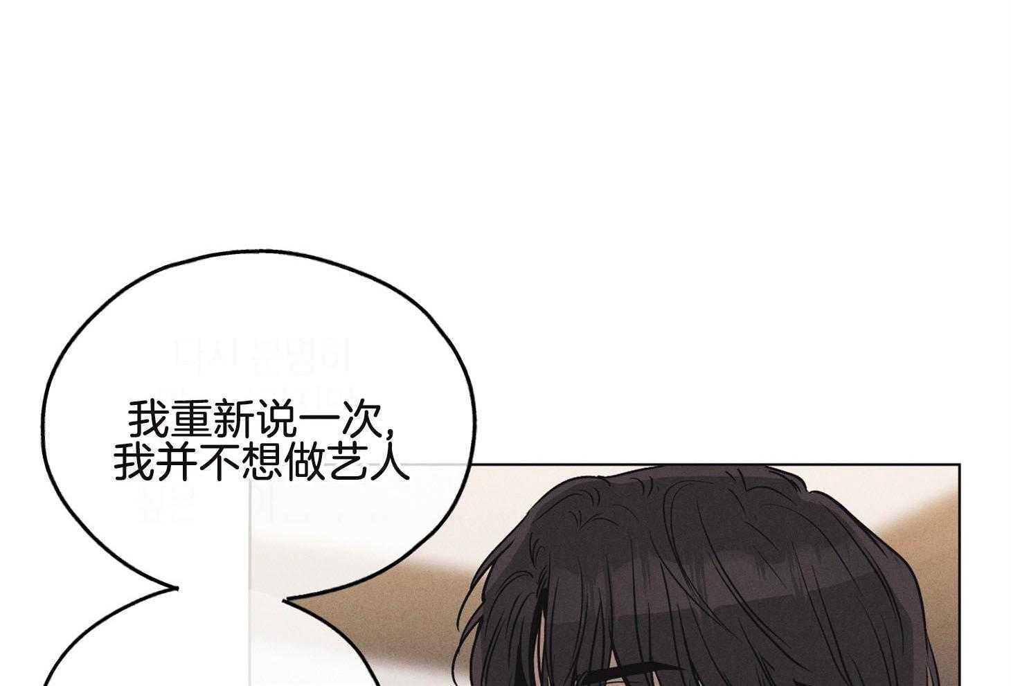 第16话 16_我的目的49
