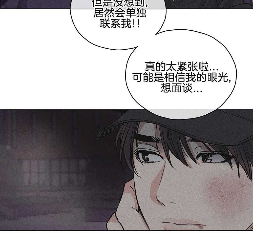 第16话 16_我的目的5