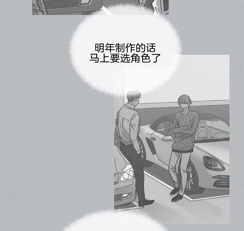 第16话 16_我的目的57