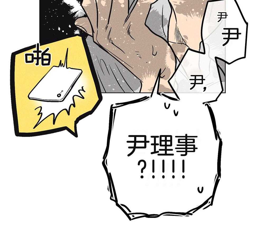 第16话 16_我的目的65