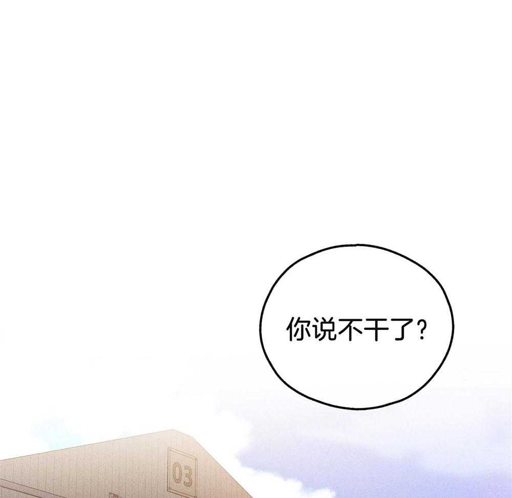 第16话 16_我的目的7