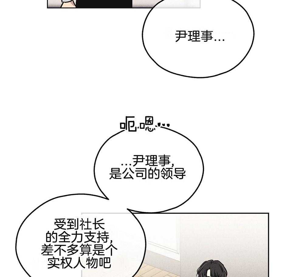 第17话 17_念台词的经历1