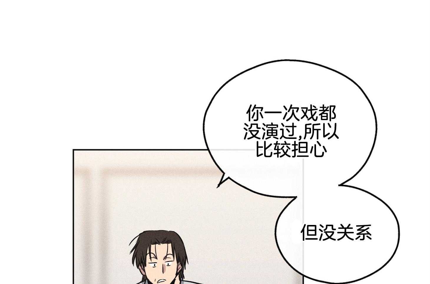 第17话 17_念台词的经历20