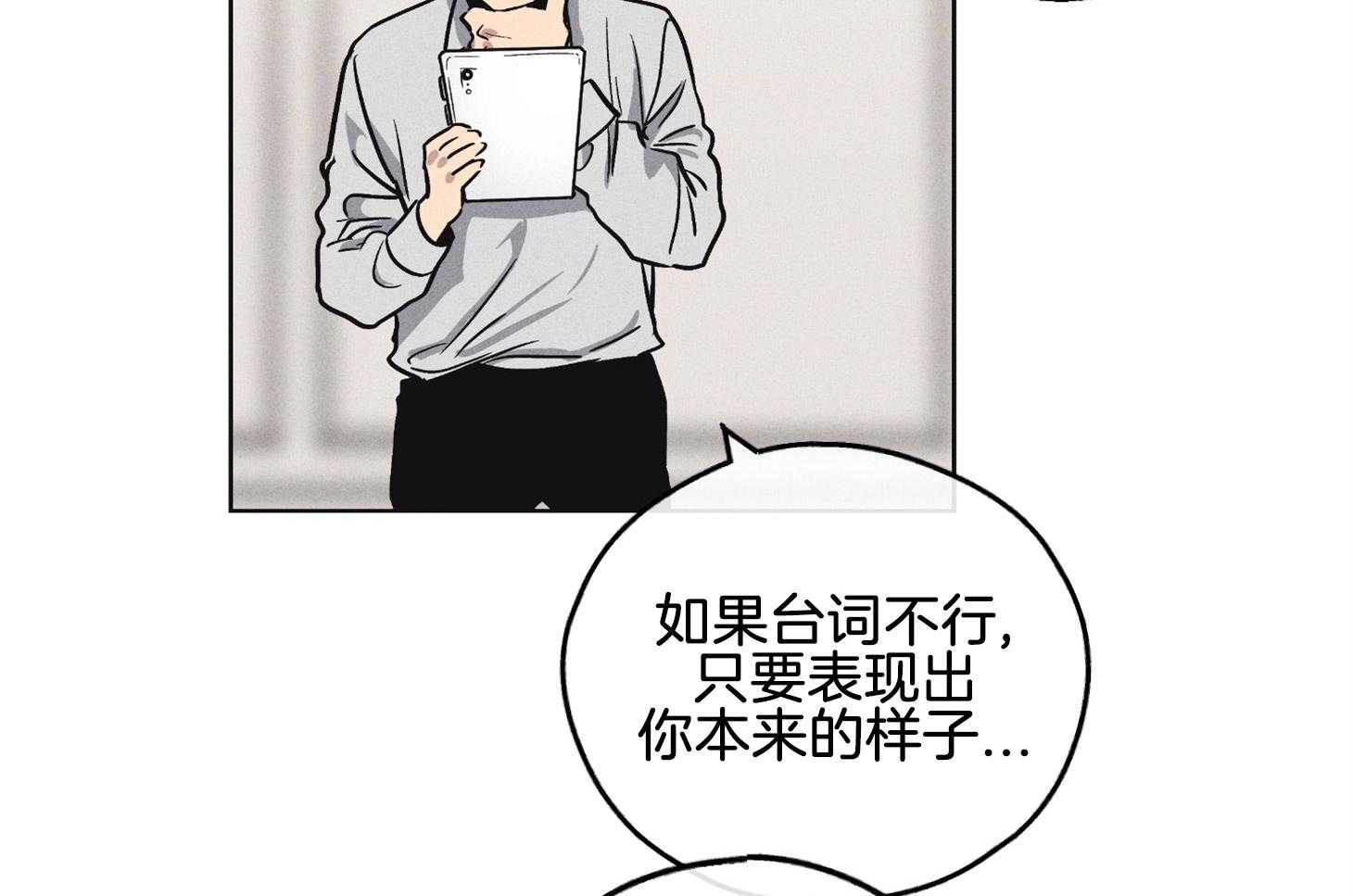 第17话 17_念台词的经历21