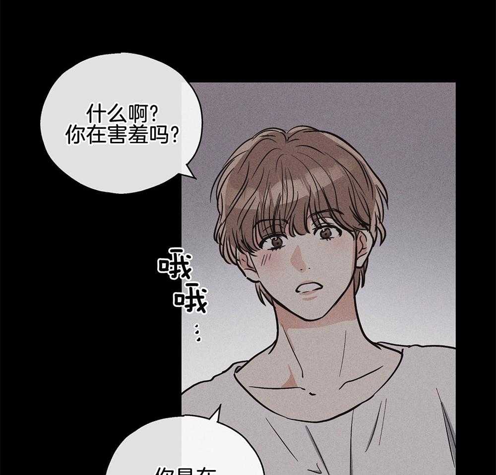 第17话 17_念台词的经历33