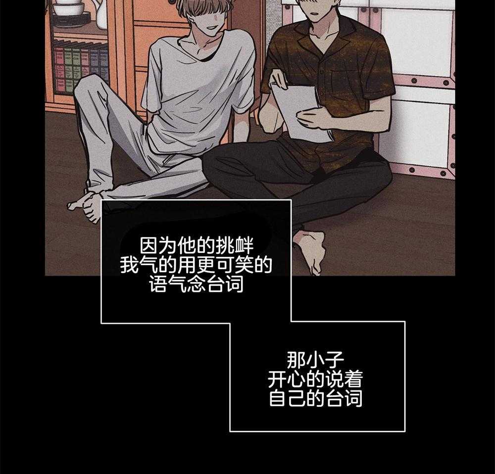 第17话 17_念台词的经历37
