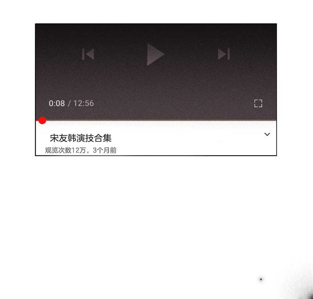 第17话 17_念台词的经历43