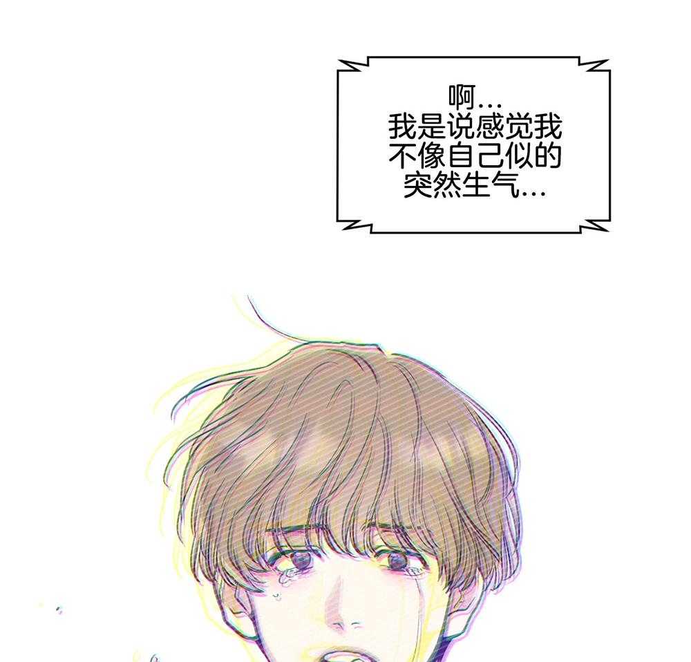 第17话 17_念台词的经历45