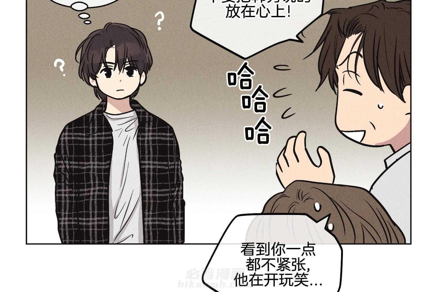 第18话 18_瑕疵11