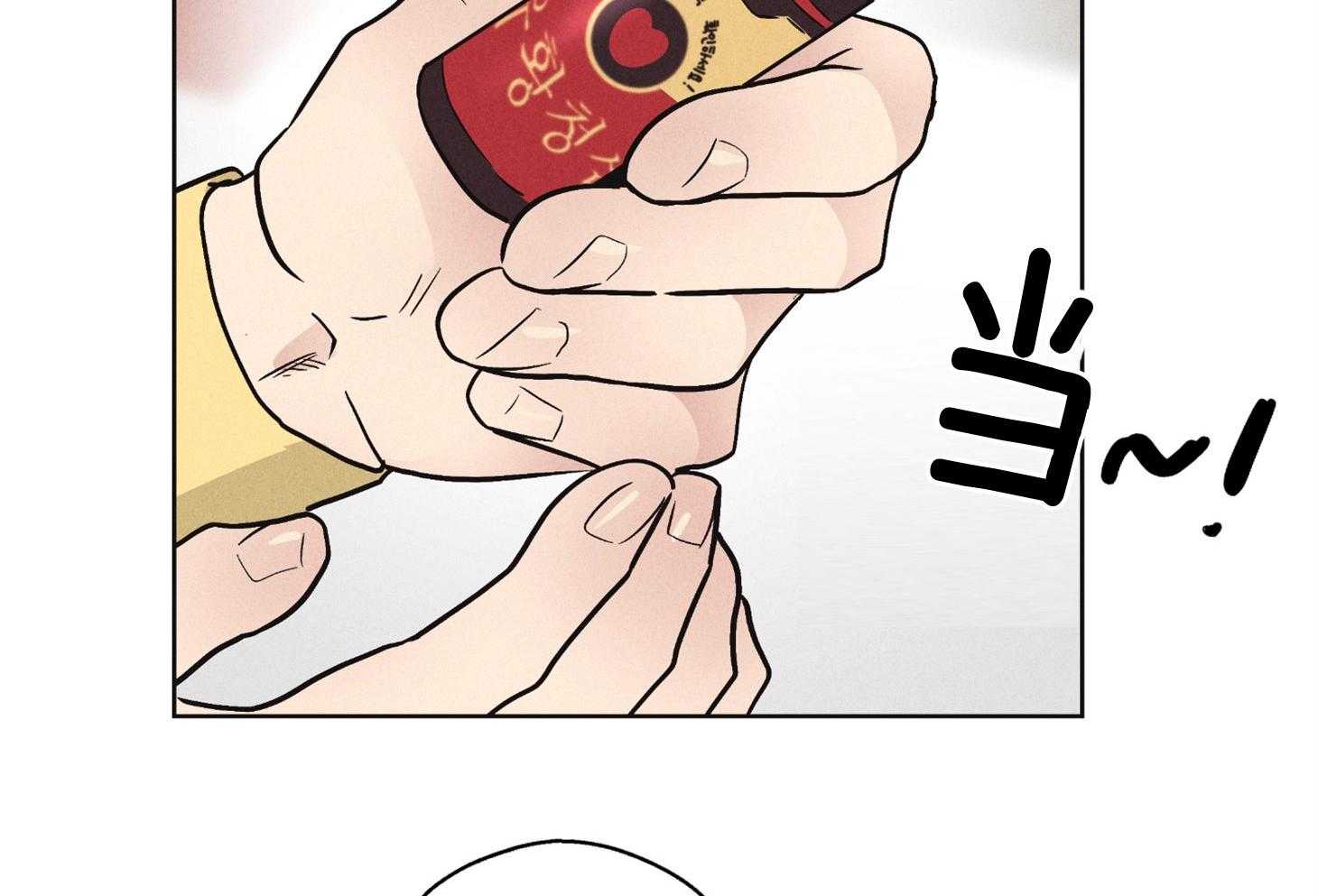 第18话 18_瑕疵2