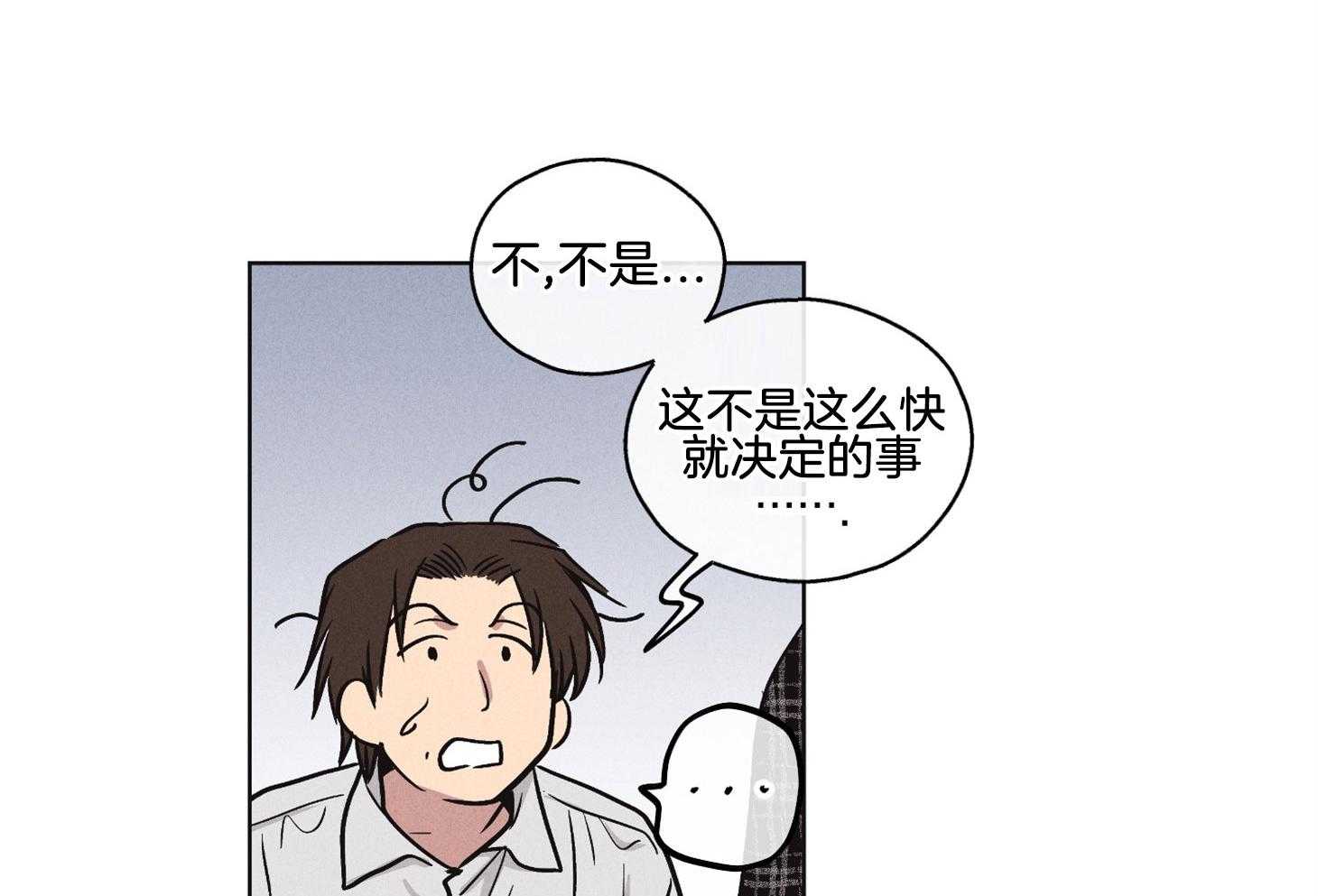 第18话 18_瑕疵21