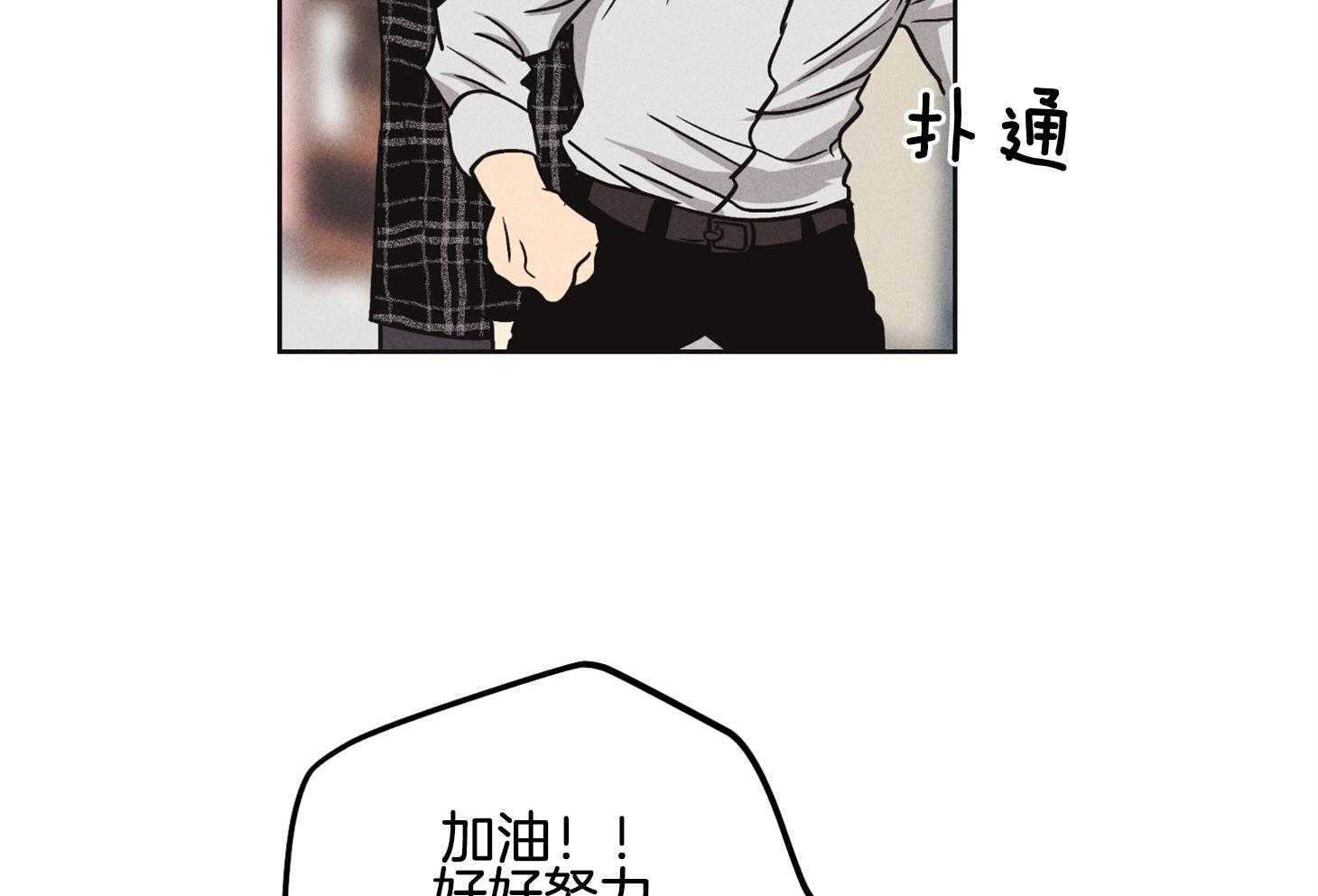 第18话 18_瑕疵26