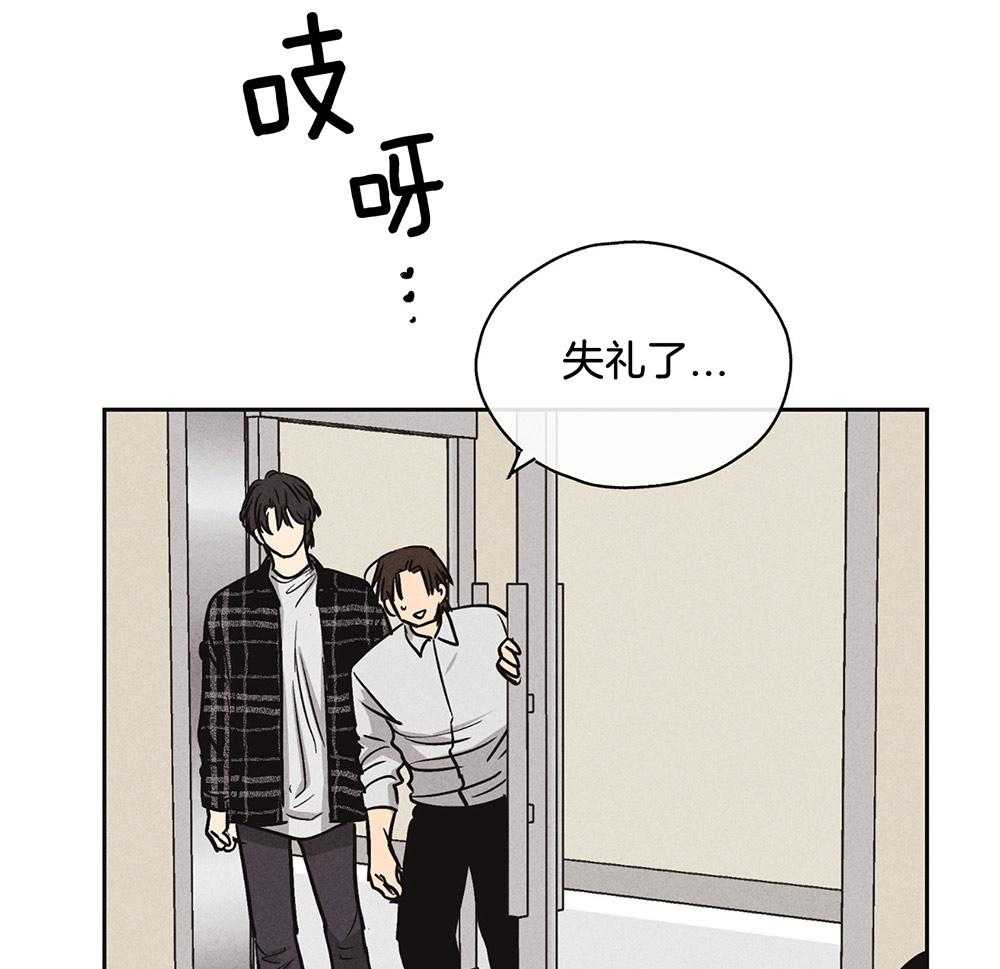 第18话 18_瑕疵29