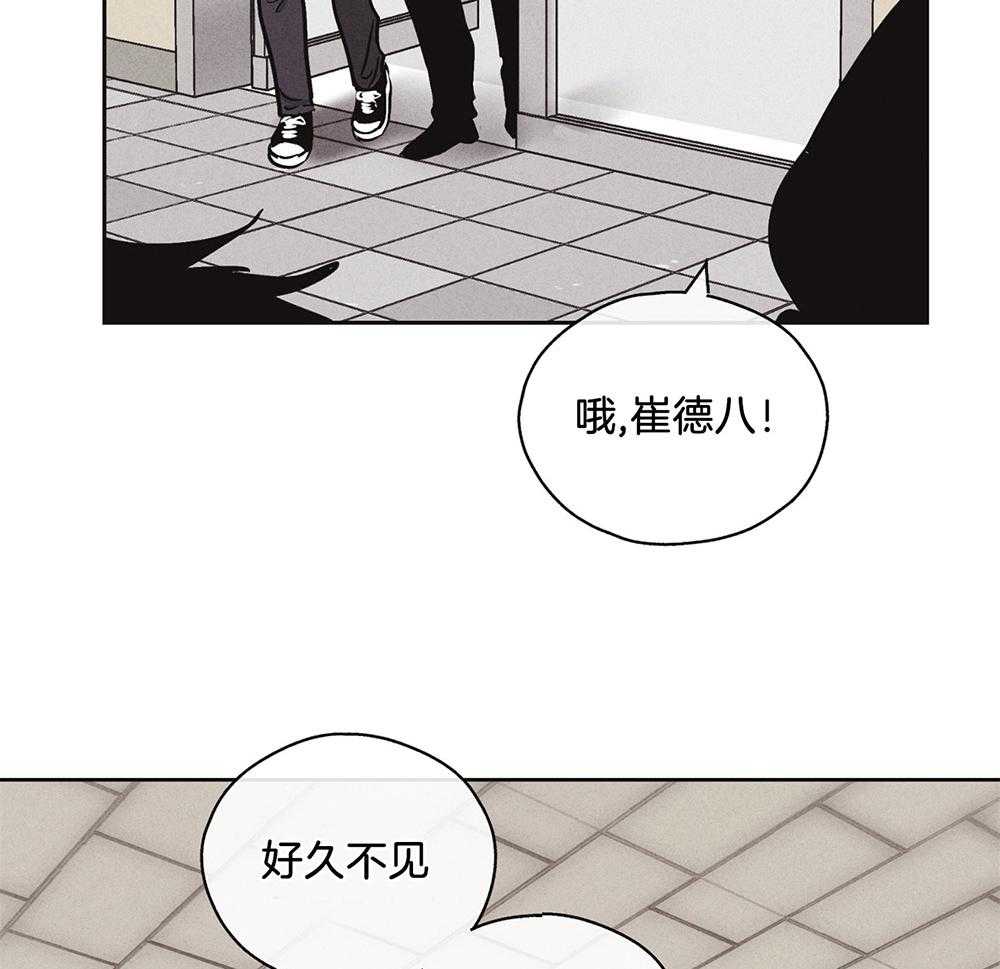 第18话 18_瑕疵30