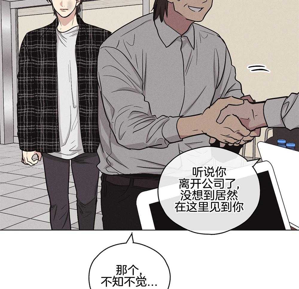 第18话 18_瑕疵33