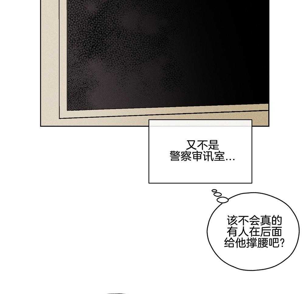 第18话 18_瑕疵36