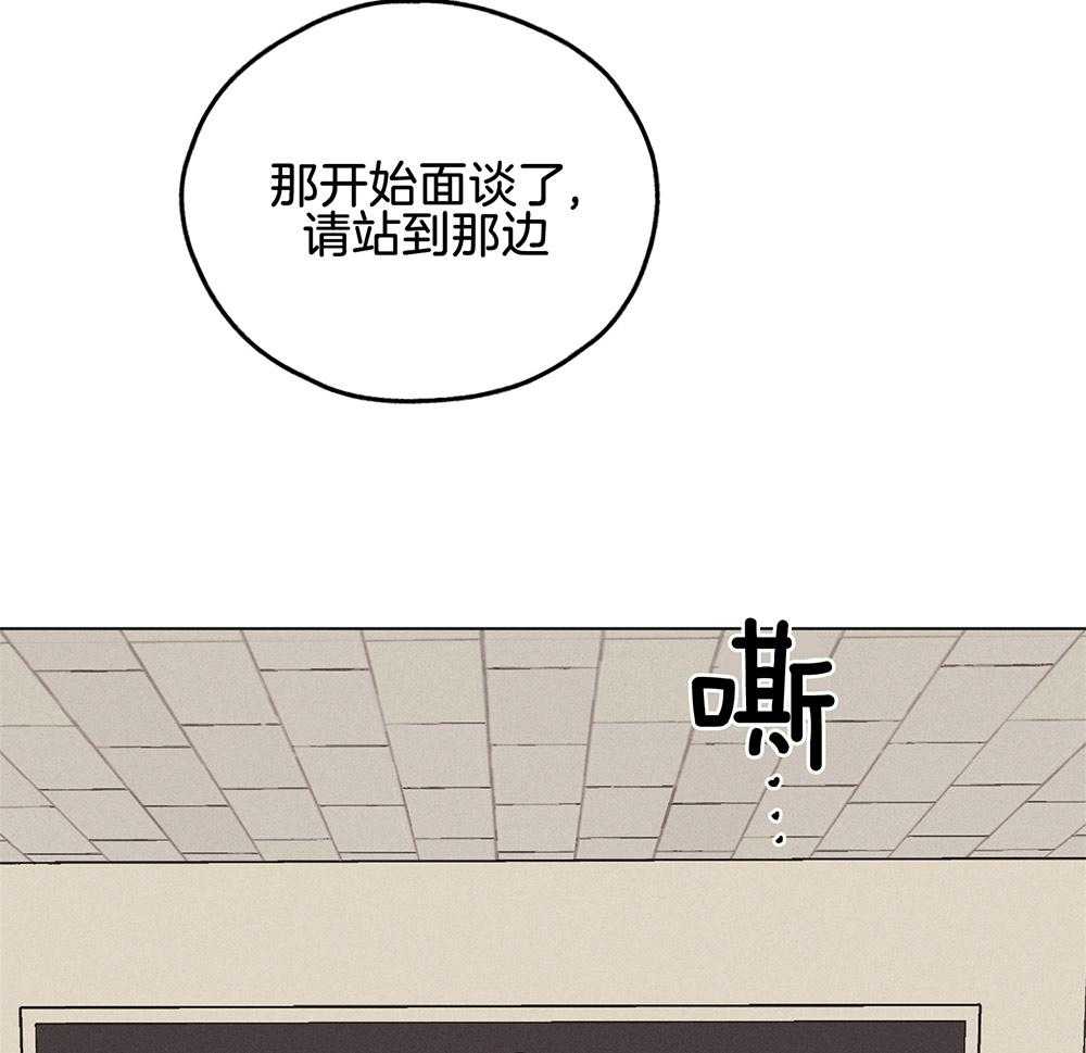 第18话 18_瑕疵37