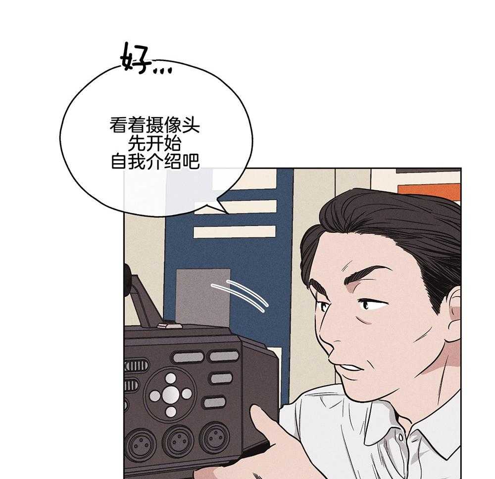 第18话 18_瑕疵39