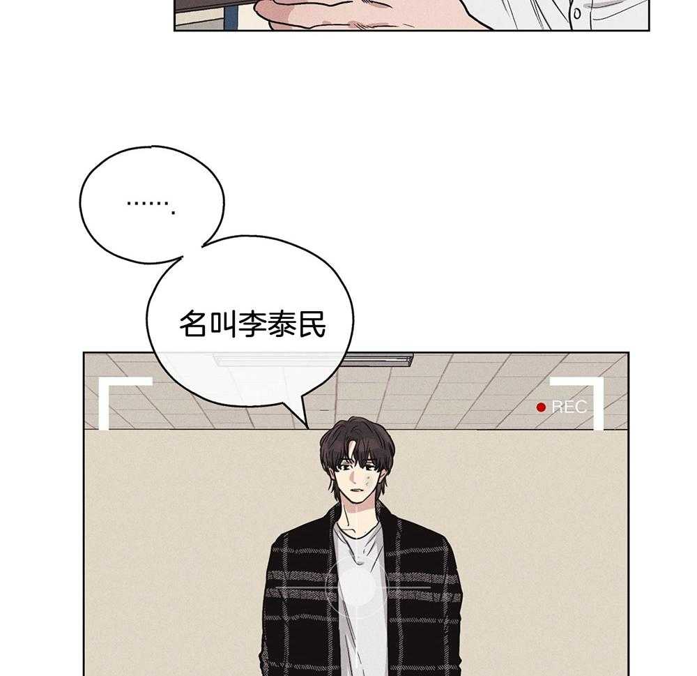 第18话 18_瑕疵40