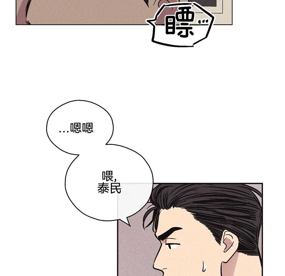第18话 18_瑕疵45
