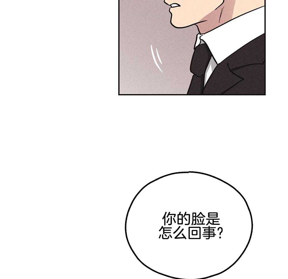 第18话 18_瑕疵46