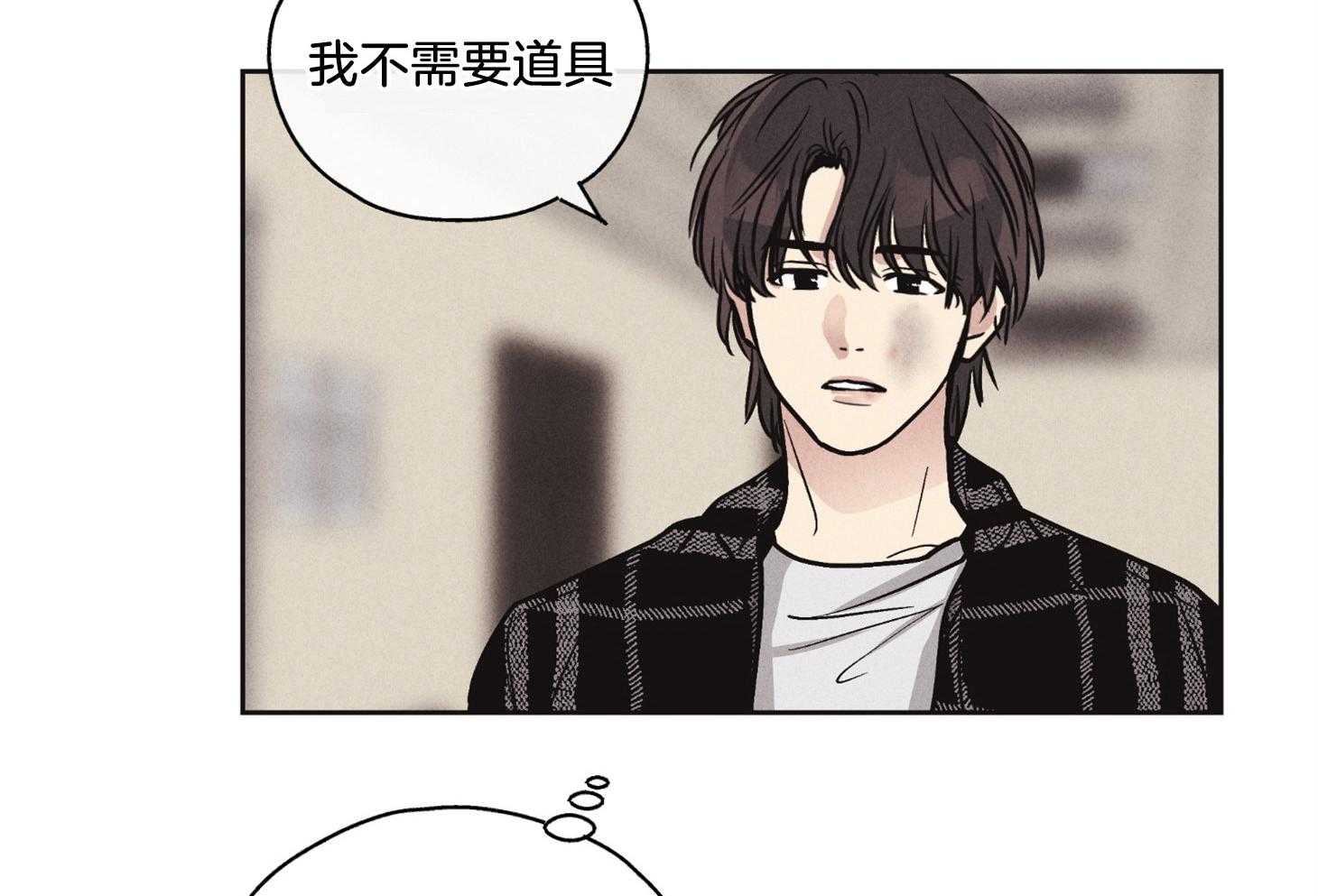 第18话 18_瑕疵5
