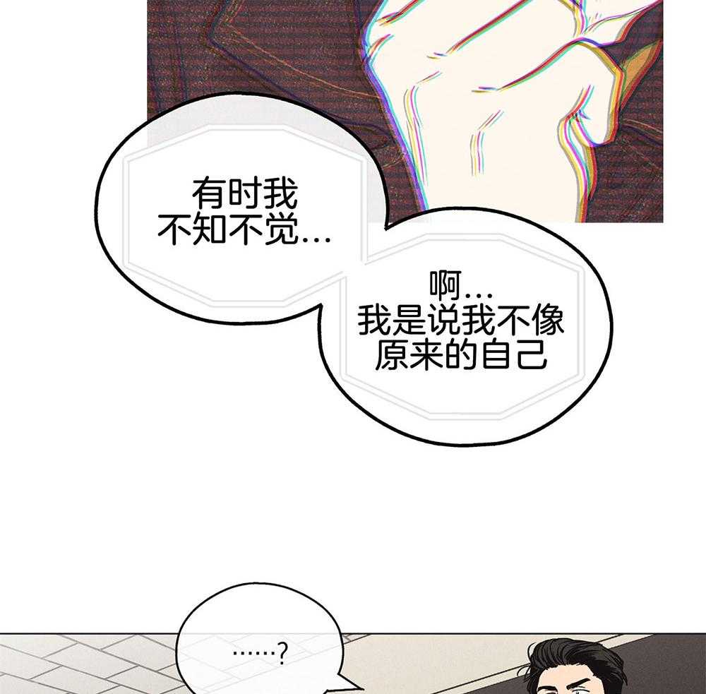 第20话 20_演戏11