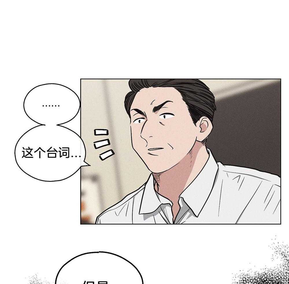 第20话 20_演戏14