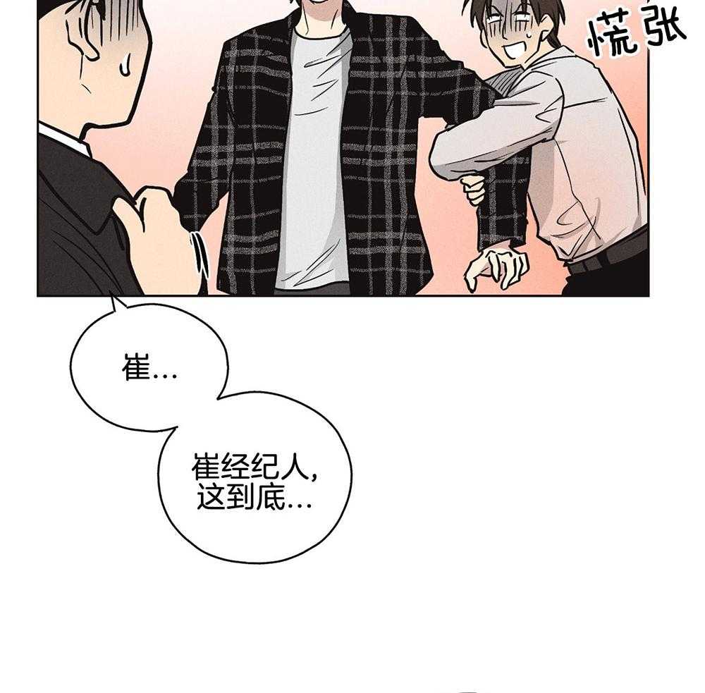 第20话 20_演戏2