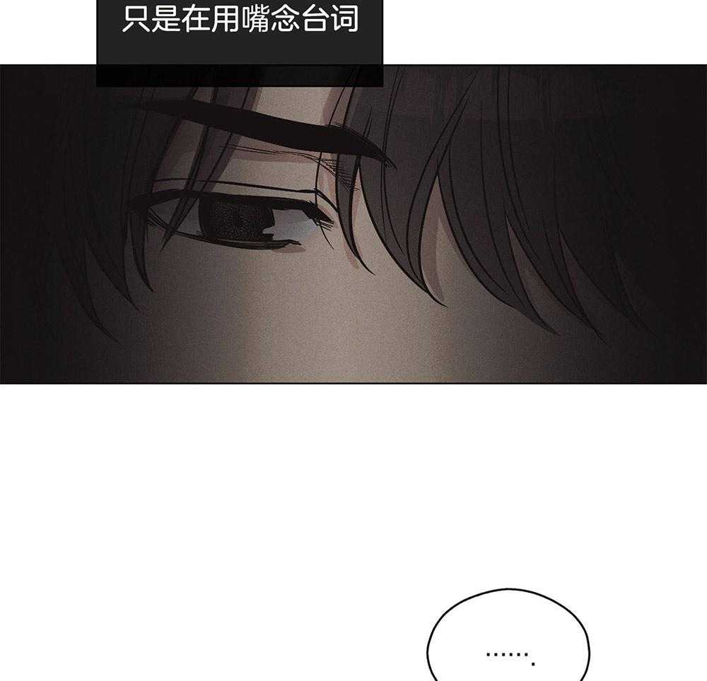 第20话 20_演戏23