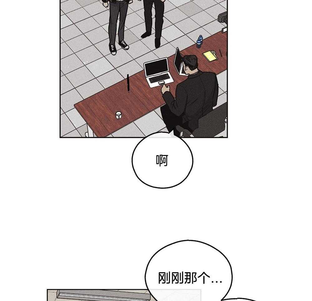 第20话 20_演戏26