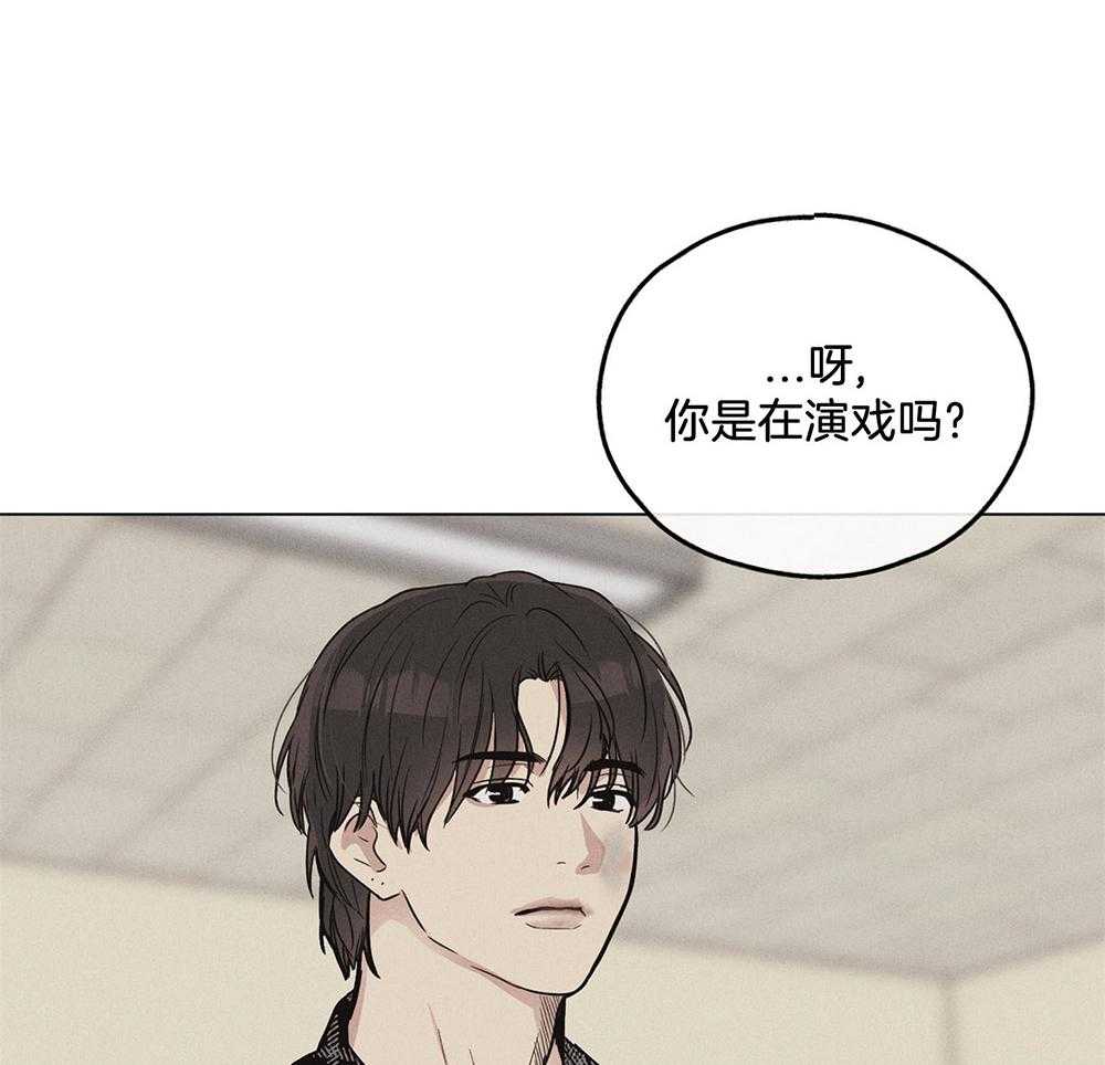 第20话 20_演戏28
