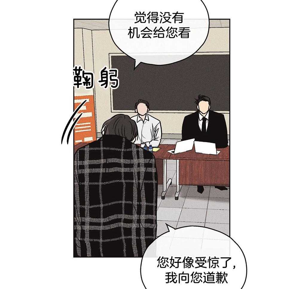 第20话 20_演戏30