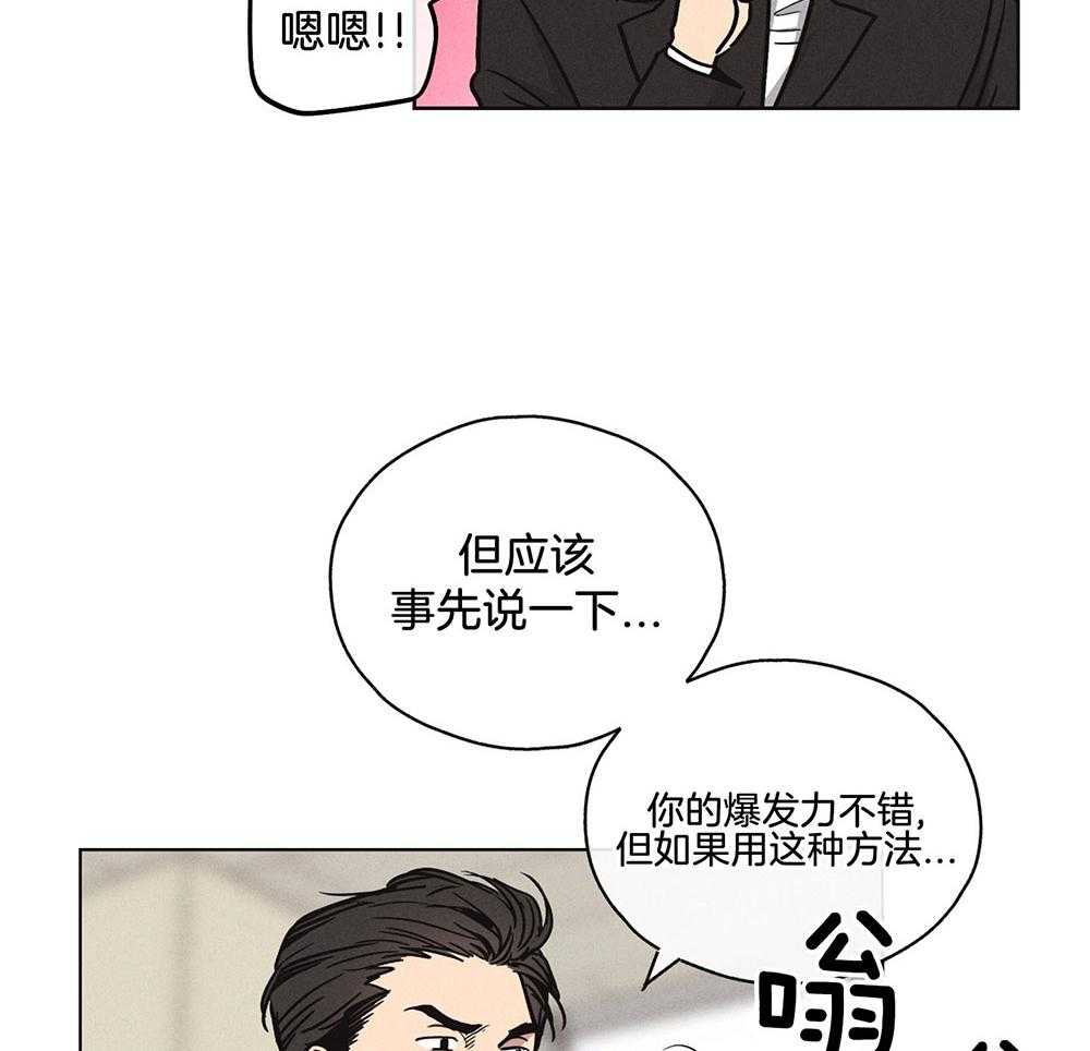 第20话 20_演戏32