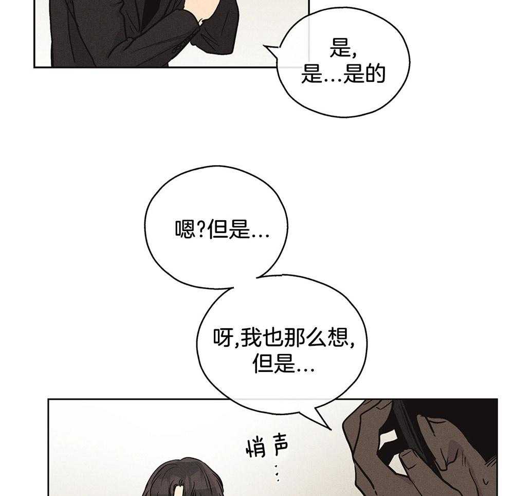 第20话 20_演戏35