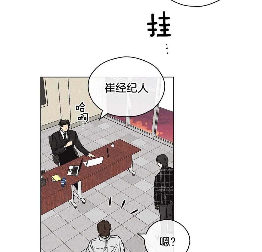 第20话 20_演戏37