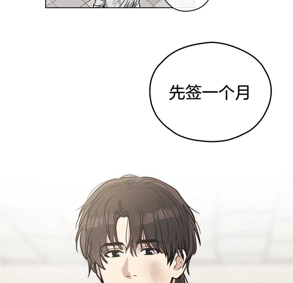 第20话 20_演戏38