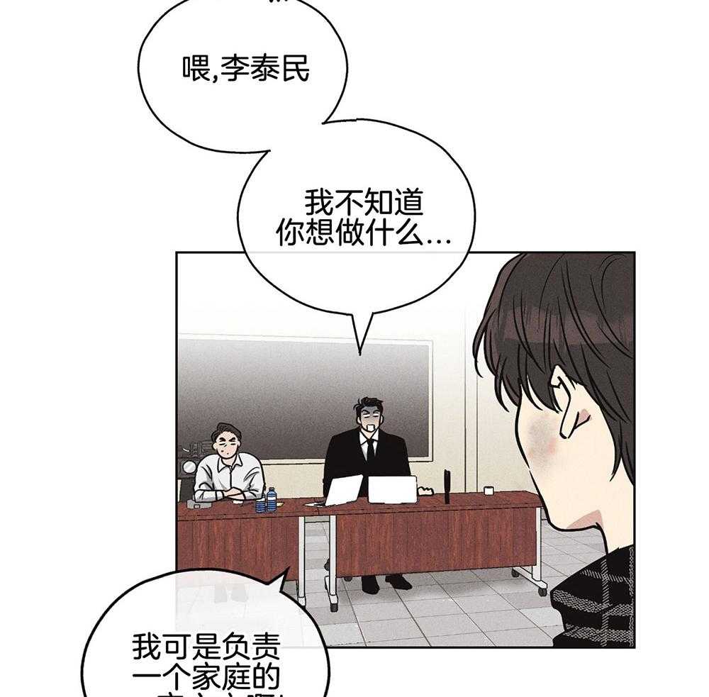 第20话 20_演戏4