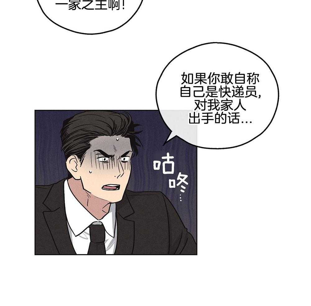 第20话 20_演戏5